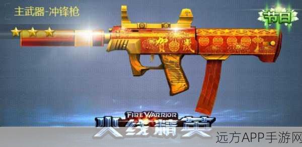 穿越火线深度攻略,揭秘刷取冲锋枪弹夹的挑战模式