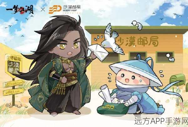 一梦江湖逃课速通秘籍，小如尘高效定位攻略大揭秘
