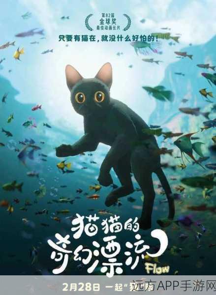 邂逅孤独猫少女，开启奇幻冒险养成之旅——官网下载详解