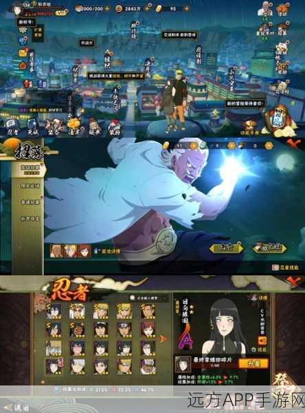 火影OL新篇，达鲁伊与三代雷影的传奇对决盛况