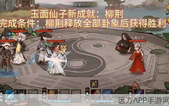 烟雨江湖挑战揭秘，玉面仙子战力门槛与通关攻略