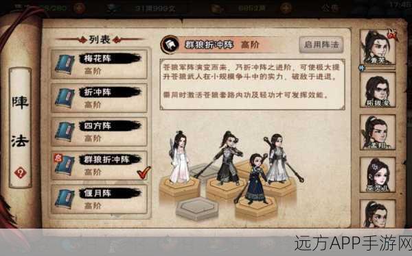 烟雨江湖挑战揭秘,玉面仙子战力门槛与通关攻略