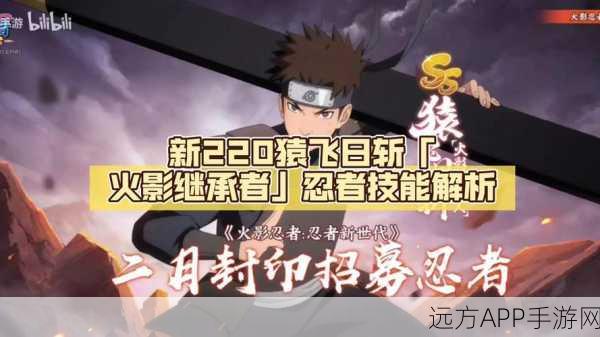 火影忍者OL手游，独家揭秘！高效升级全攻略，助你飞速成长