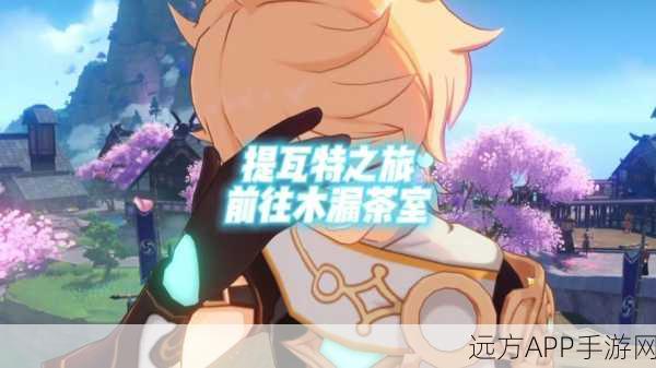 原神绯木村五把剑谜题全攻略,揭秘隐藏宝藏与解谜技巧