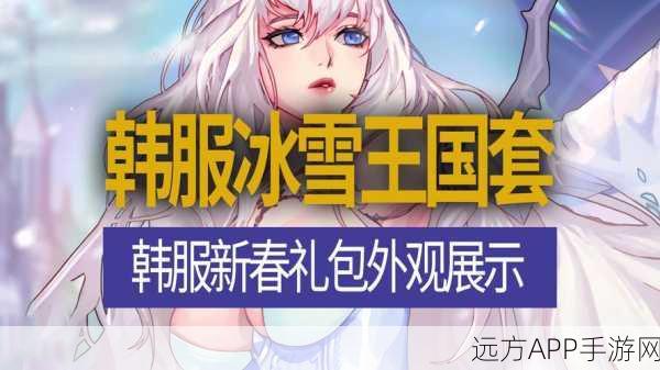 DNF深度解析,冰霜之心冰强计算与实战应用