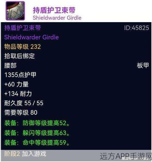 怀旧服神器再现，T3信仰腰带深度剖析与实战应用