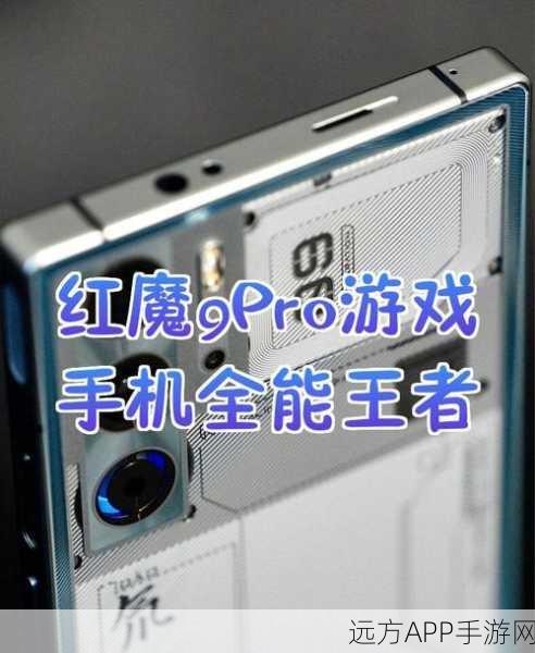 荣耀V10 vs 努比亚红魔,哪款手机才是阴阳师玩家的终极神器?