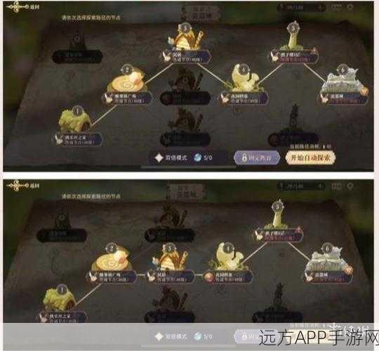 幻书启世录深度攻略，饕餮之筵商店兑换全解析