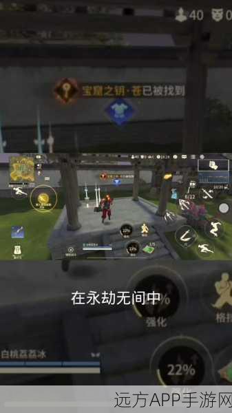 手游新纪元，永劫无间大赛启幕，探索游戏乐趣的极致边界