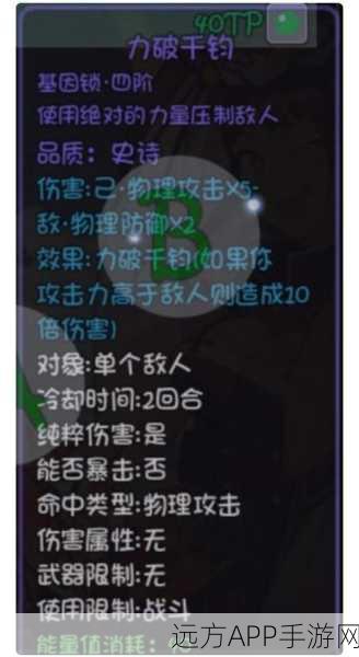 手游大千世界爆山角色解锁秘籍，全面攻略助你征服爆山