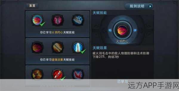 乱斗西游，轻松指南，教你如何优雅地解散自己创建的祈愿队