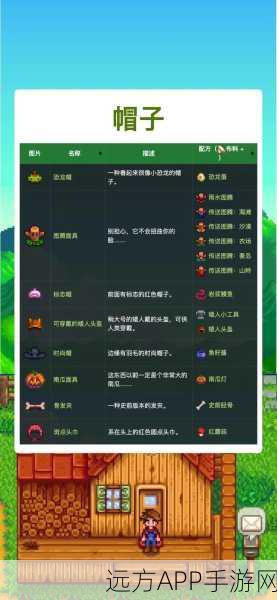 星露谷物语攻略，解锁生锈汤勺的奇妙用途与隐藏任务