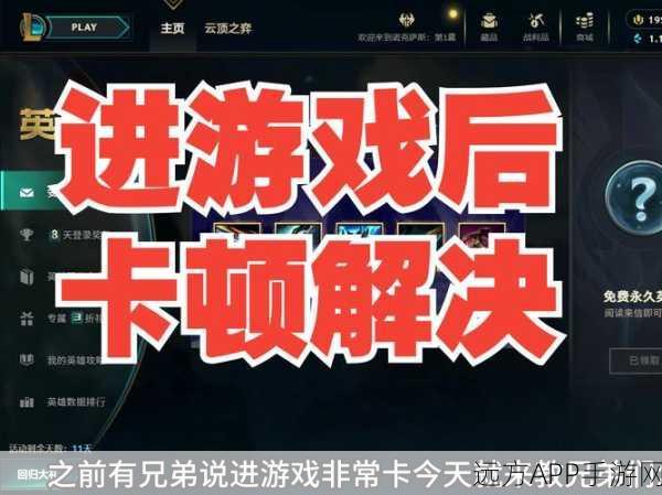 LOL手游载入黑屏转圈？揭秘常见原因与解决方案