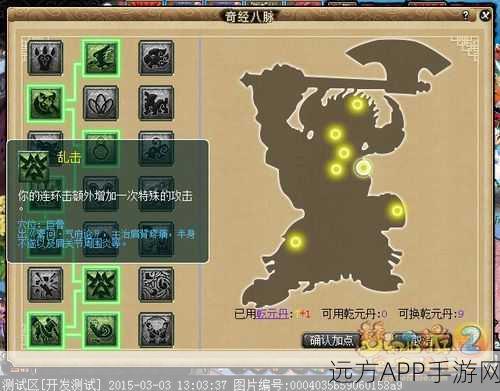 梦幻西游狮驼岭新经脉系统揭秘,角色养成策略与效率全面升级
