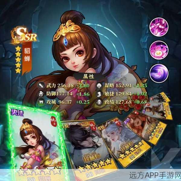 精美二次元画风来袭！泰胡三国最新版本下载及策略玩法详解