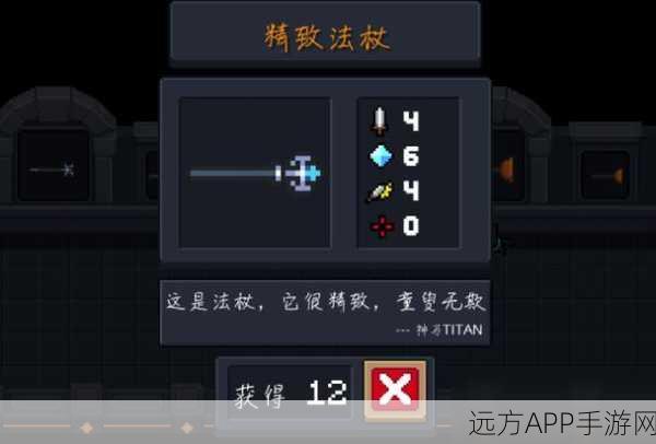 独家揭秘，元气骑士少年勇者魔杖蓝图高效获取全攻略