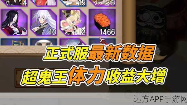 阴阳师深度探索,鬼族全角色揭秘与竞技策略