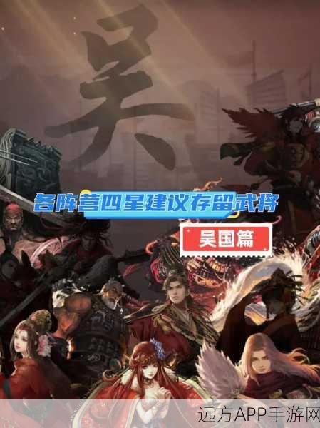 率土之滨战场霸主揭秘，哪些组合能问鼎天下？