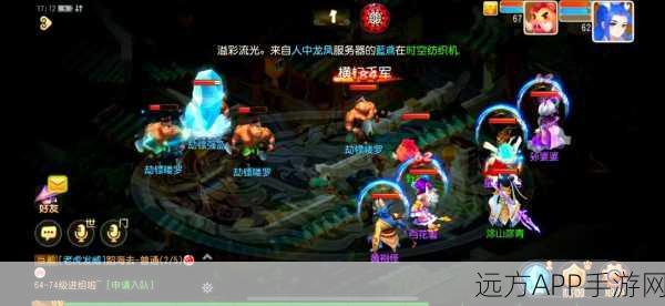 梦幻西游手游,揭秘巨灵神将七重技能,解锁战斗新境界