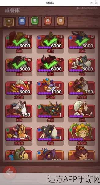 咸鱼之王100-1关卡深度攻略，揭秘高效通关技巧与实战策略