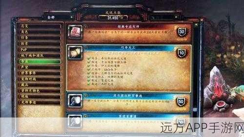 魔兽世界手游帧数优化全攻略，征服艾泽拉斯的致胜法宝