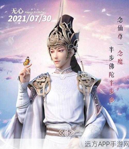 少年歌行手游新进展，无心角色功力恢复全揭秘
