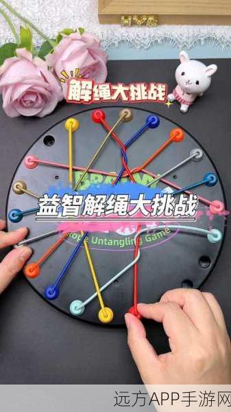 绳结大挑战，解锁混乱，尽享休闲益智新乐趣