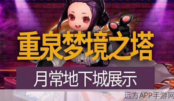 DNF塔娜希望礼盒大揭秘,解锁珍稀宝藏,开启无尽惊喜之旅