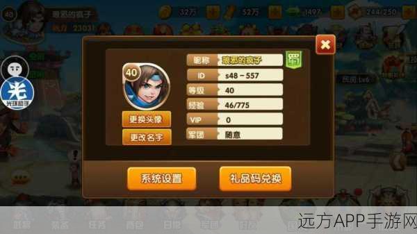 乱轰三国志，法师队VS物理队，终极战场霸主争霸赛详解