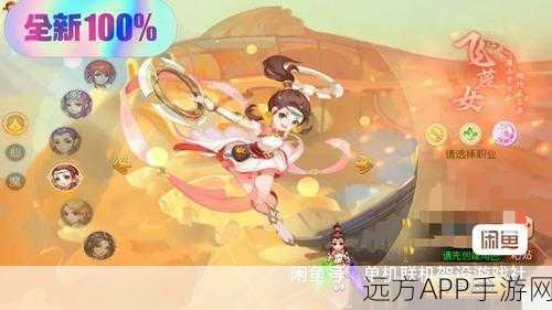 梦幻西游三维版GM特权服盛大开启，经典仙侠新体验，独家特权等你探索！