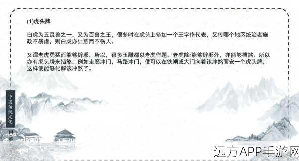 桃源深处有人家,轻松掌握抄录删除技巧,打造完美家园