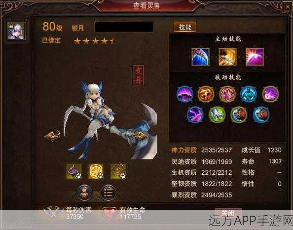 镇魔曲手游,打造顶尖帮会,从零开始的创建秘籍