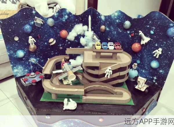 星际探秘大赛,揭秘星球手工制作的奇幻之旅