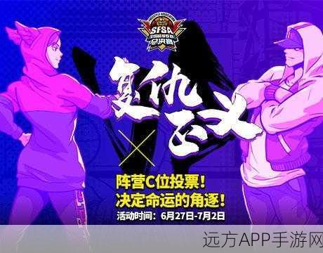街头篮球手游,中锋C位涂鸦艺术,制胜攻略大揭秘
