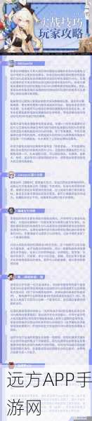 高能手办团新手攻略，精选角色搭配与金色手办高效抽取秘籍