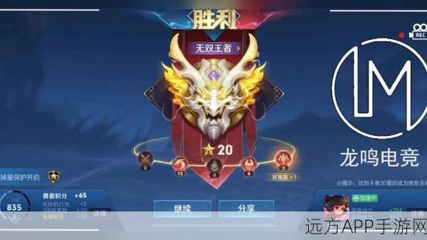 王者荣耀KPL职业联赛700杀里程碑,揭秘荣耀战神的辉煌瞬间