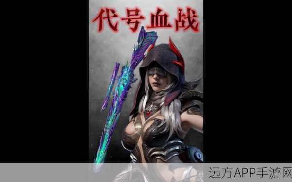热血集结！代号集结中文版动作竞技手游震撼登场