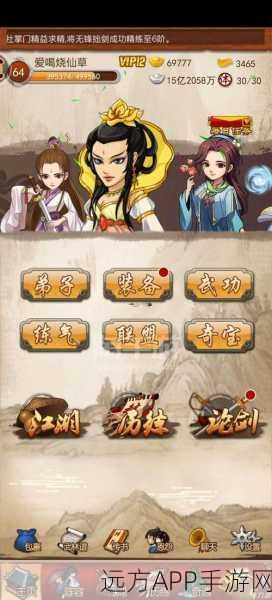 手游资讯,大掌门魂盘突破!10位高手15级魂盘全揭秘