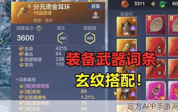 妄想山海万象令,解锁神秘用途,揭秘深层含义及赛事细节