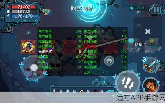 元气骑士大揭秘，鱼缸秘密武器高效获取攻略，助你称霸地牢！