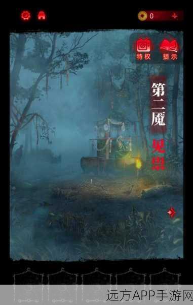 纸嫁衣第二章，揭秘神秘之门背后的开启奥秘与精妙机关