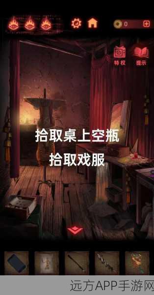 纸嫁衣第二章,揭秘神秘之门背后的开启奥秘与精妙机关