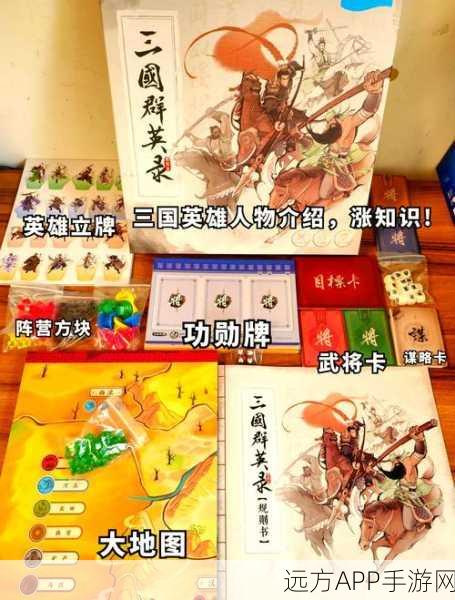 群雄双吕布制霸天下,少年三国志攻略大全