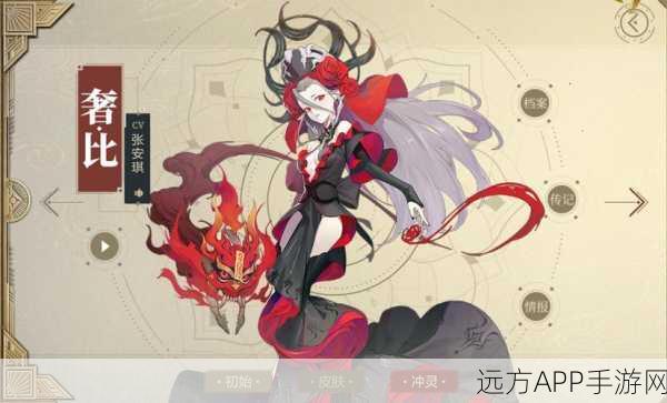 奢比镜灵深度剖析，山海镜花SR级全能战士，输出辅助两不误