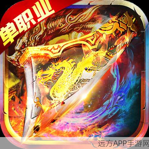 战神荣耀单职业传奇下载_不容错过的传奇手游