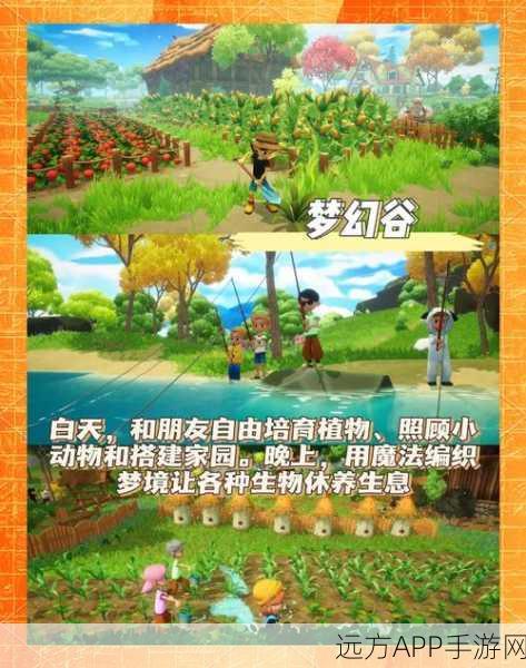 房产大亨养娃记金手指版,打造梦幻家园,培育未来之星