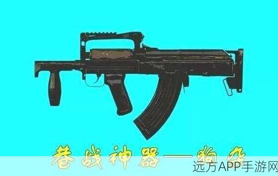 暗区突围,狗砸与法玛斯终极对决,谁才是战场之王?