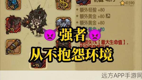 贪婪洞窟深度揭秘,英灵挽歌掉落地点与获取攻略