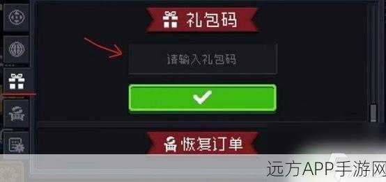 元气骑士大揭秘,小鱼干礼包码解锁攻略与精彩赛事速递