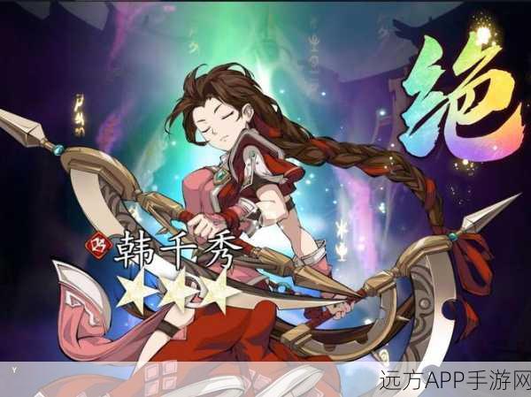 天地劫手游，阿秋神兵绝技全揭秘，实战策略与竞技场制胜之道